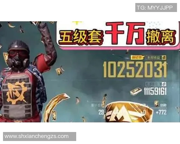 电竞数据揭秘和平精英成功之道周敏专访分享背后故事与经验