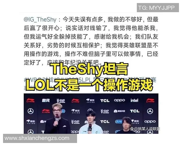 英雄联盟中IG选手个人能力引发热议与争议分析实时数据